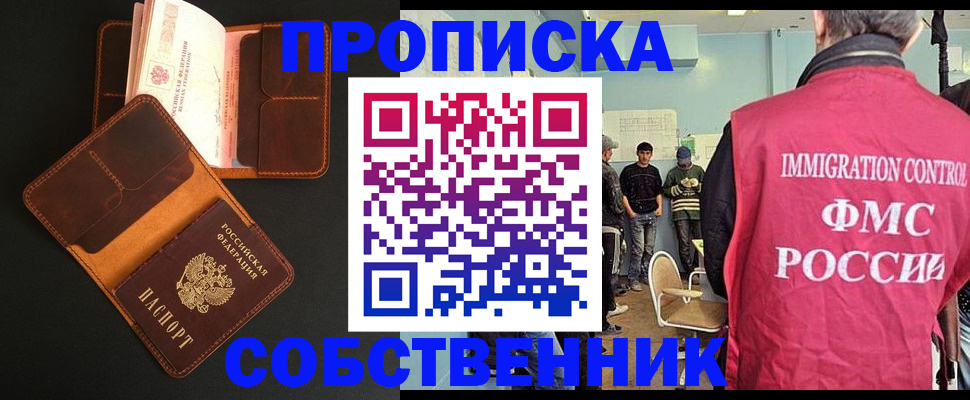 регистрация в Невьянске