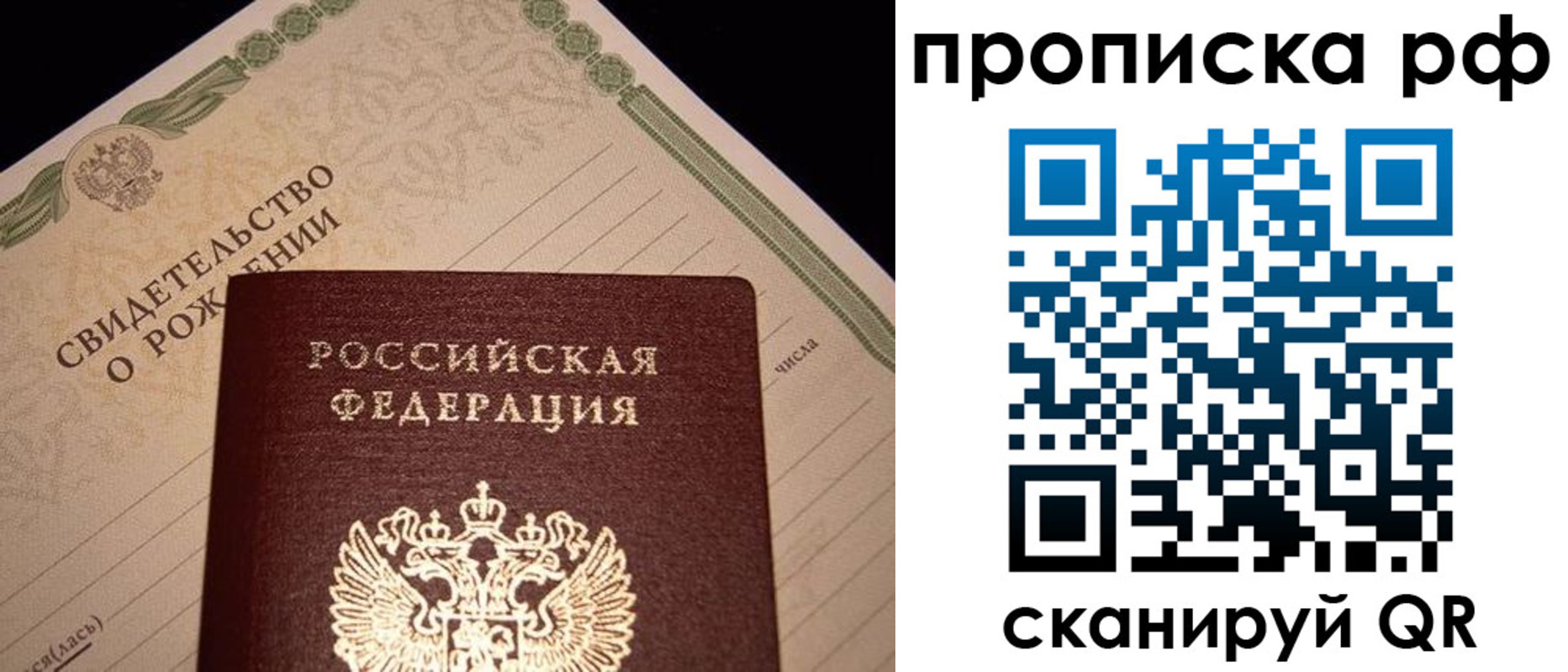 прописка для военкомата в Невьянске