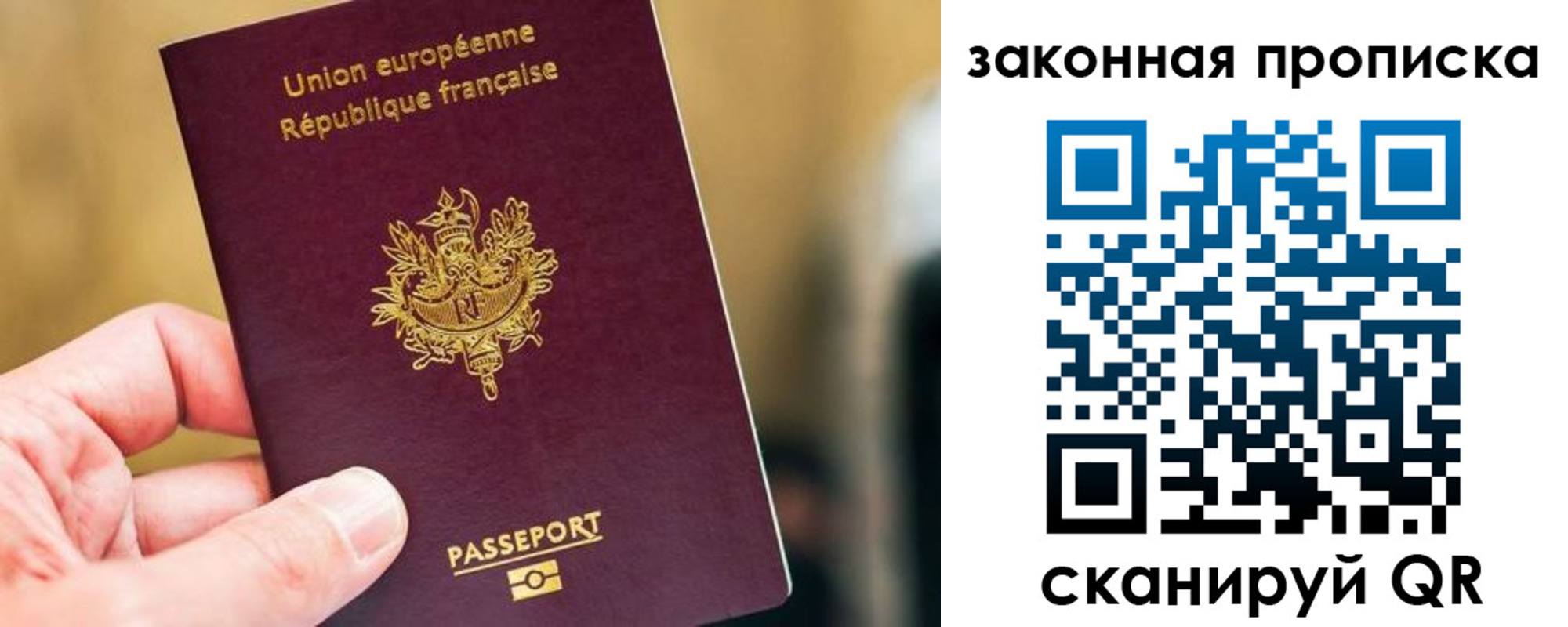прописка в Невьянске