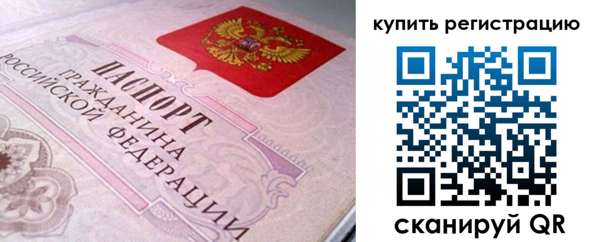 миграционный учет в Невьянске