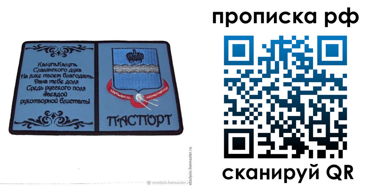 регистрация для школы в Невьянске