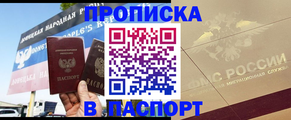 прописка поиск в Невьянске
