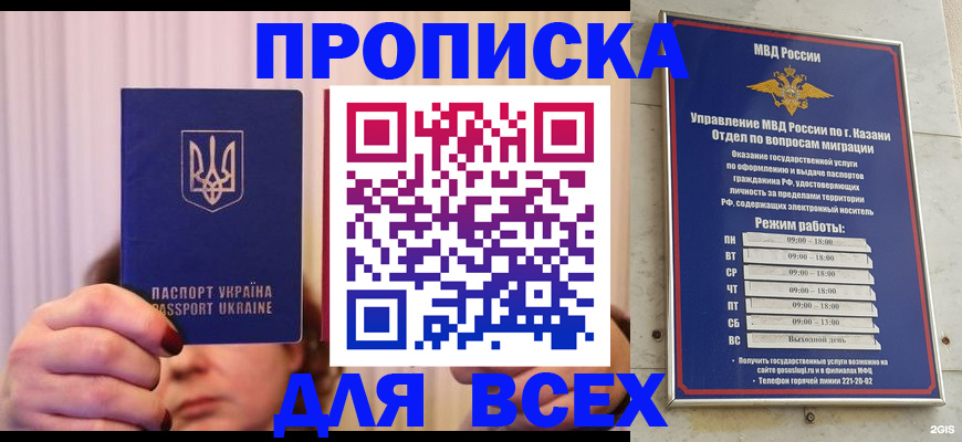 временная регистрация в Невьянске