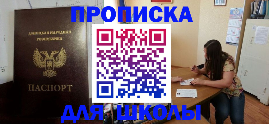 прописка в квартире в Невьянске